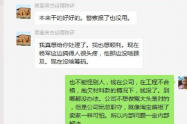 桃江融资清欠服务